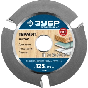 Отрезной диск для УШМ ЗУБР 36859-125